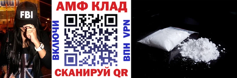 АМФЕТАМИН VHQ  Пучеж 