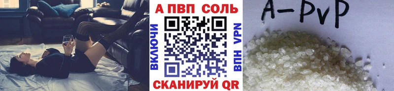 наркошоп  Пучеж  APVP VHQ 