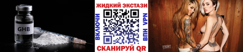 купить наркотики сайты Пучеж Бутират BDO 33%
