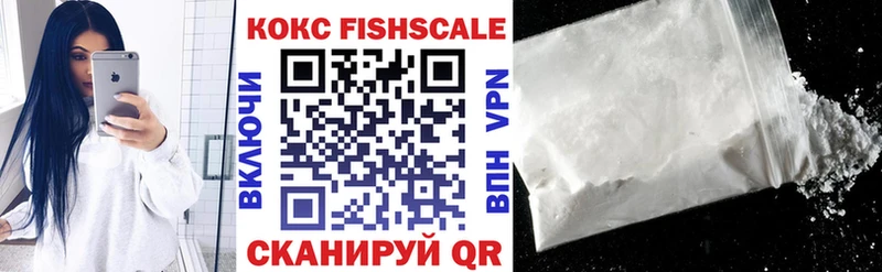 Cocaine Перу гидра зеркало Пучеж