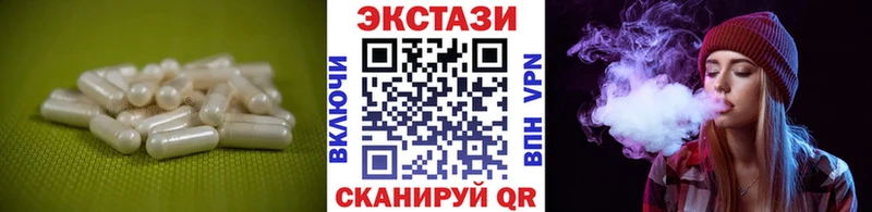 цена наркотик  blacksprut онион  Экстази Philipp Plein  это клад  Пучеж 