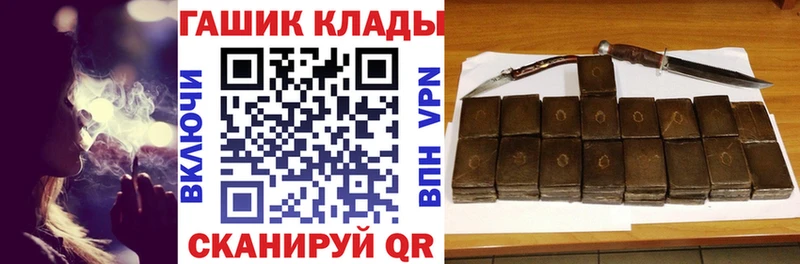 Гашиш Premium  даркнет сайт  Пучеж 