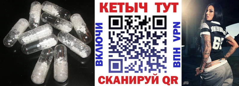КЕТАМИН ketamine  магазин продажи наркотиков  Пучеж 