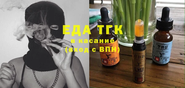 каннабис Медногорск