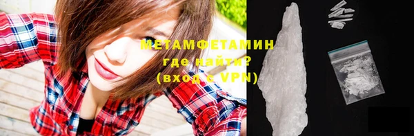 дистиллят марихуана Мегион
