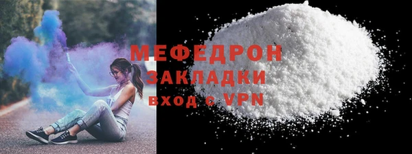 каннабис Медногорск