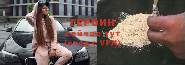 каннабис Медногорск