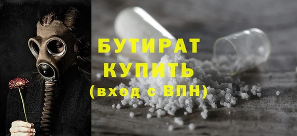 дистиллят марихуана Мегион