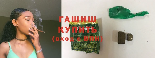 каннабис Медногорск
