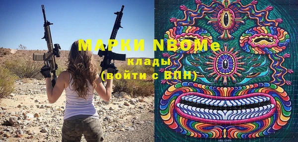 дистиллят марихуана Мегион
