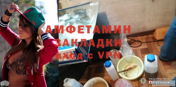 ALPHA-PVP Новый Уренгой