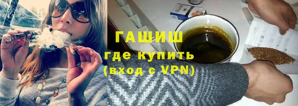 дистиллят марихуана Мегион