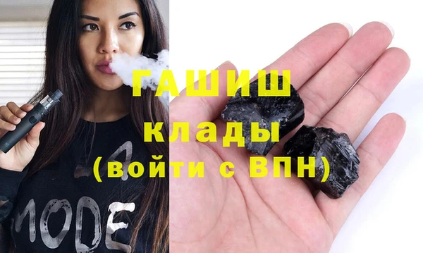 дистиллят марихуана Мегион