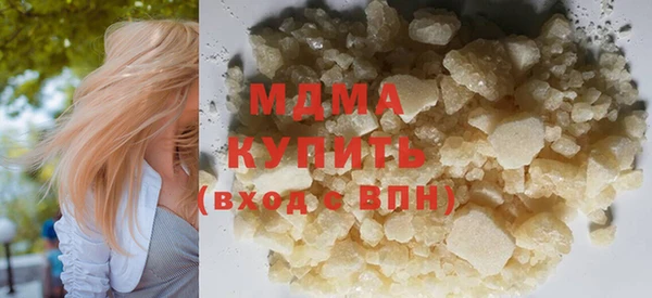каннабис Медногорск