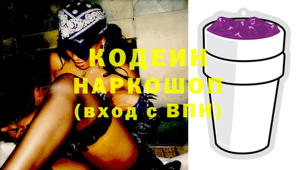 каннабис Медногорск