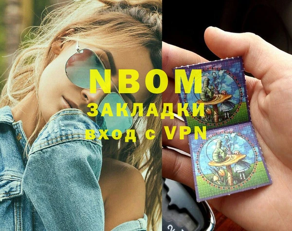 дистиллят марихуана Мегион
