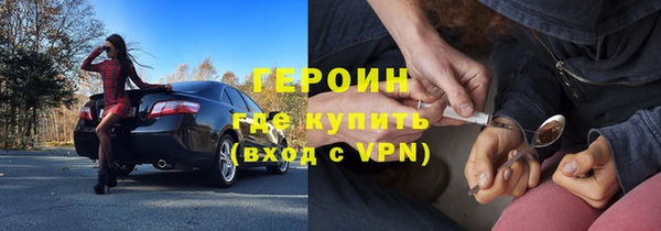 каннабис Медногорск