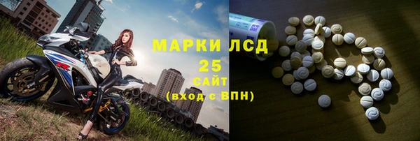 дистиллят марихуана Мегион
