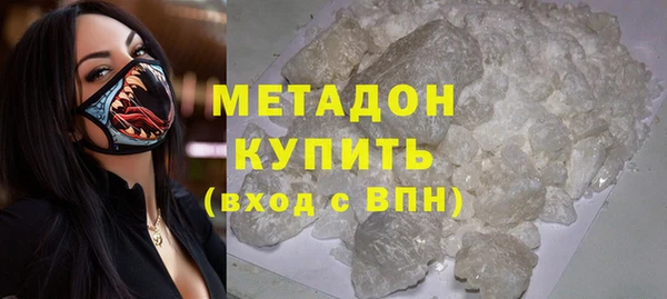 дистиллят марихуана Мегион
