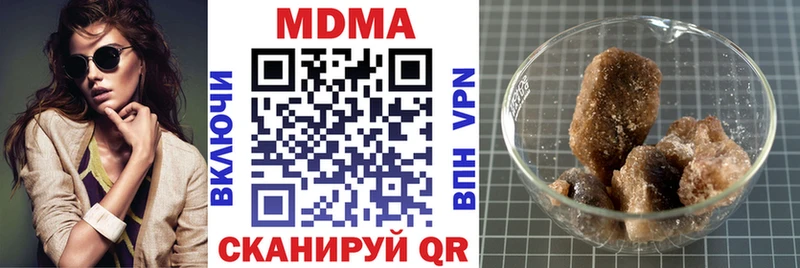 МДМА молли  Пучеж 