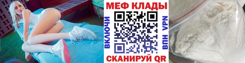 гидра онион  Пучеж  Меф 4 MMC 
