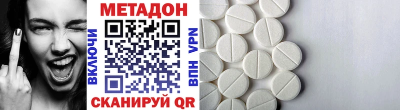 MEGA онион Пучеж МЕТАДОН белоснежный