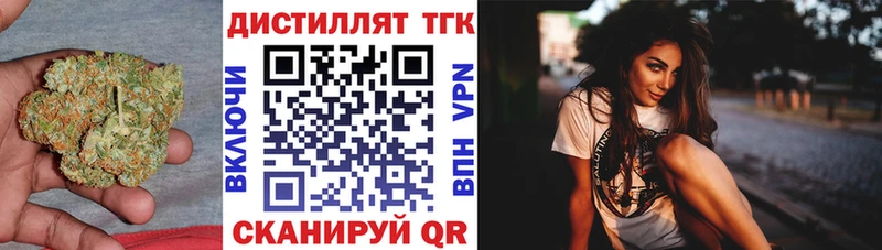 ТГК Wax  где можно купить   Пучеж 