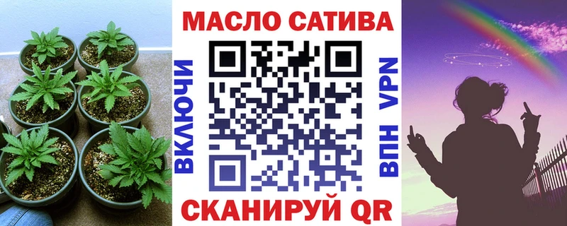 ТГК жижа Пучеж
